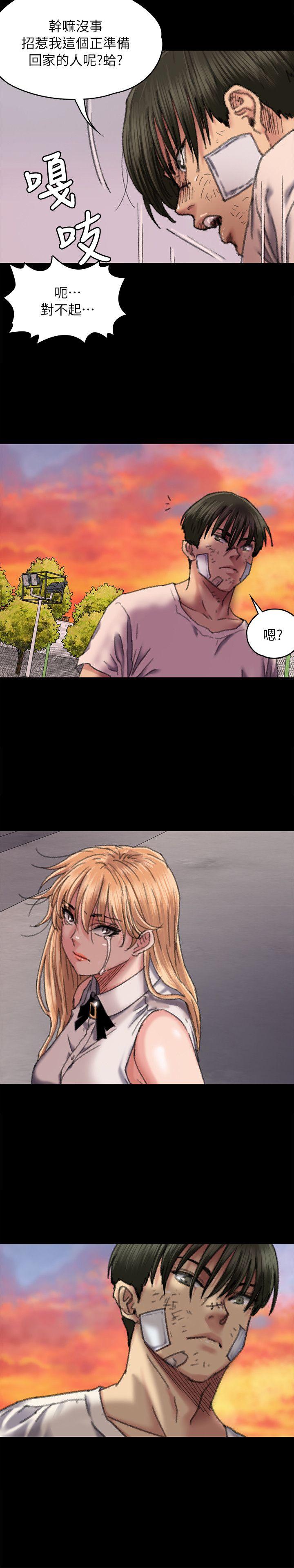 [韩国漫画] 傀儡 剧情,巨乳大奶#[33P]-26