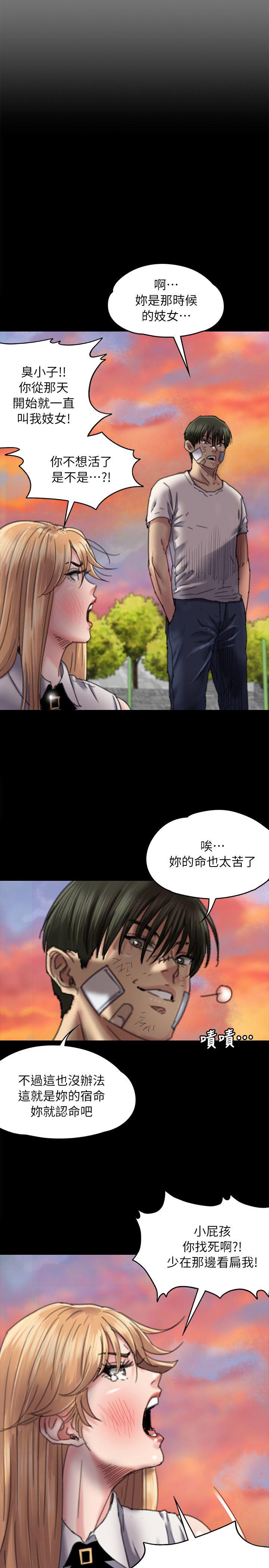 [韩国漫画] 傀儡 剧情,巨乳大奶#[33P]-28