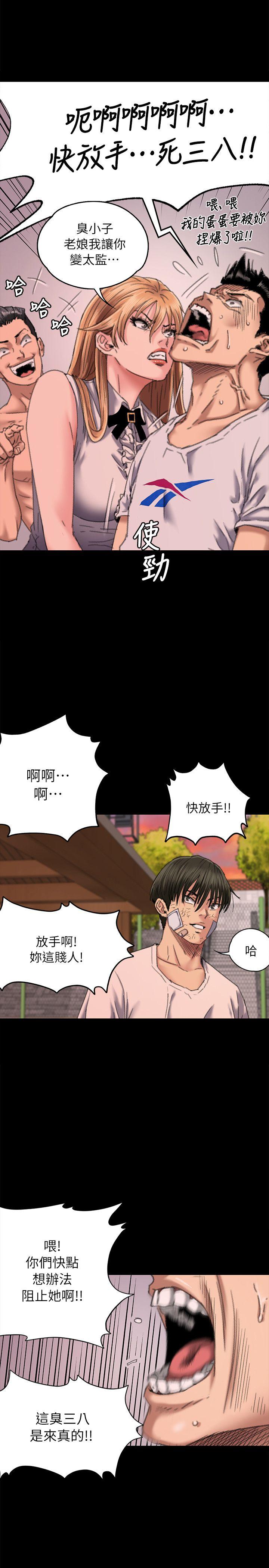 [韩国漫画] 傀儡 剧情,巨乳大奶#[33P]-5