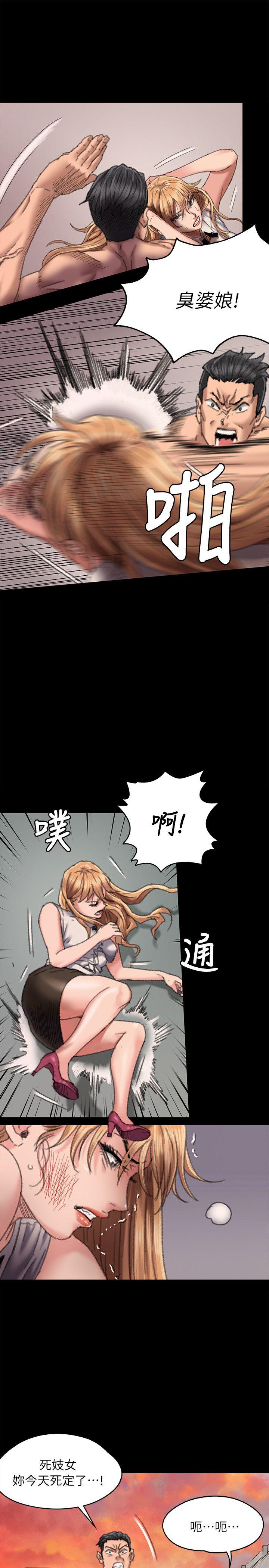 [韩国漫画] 傀儡 剧情,巨乳大奶#[33P]-7