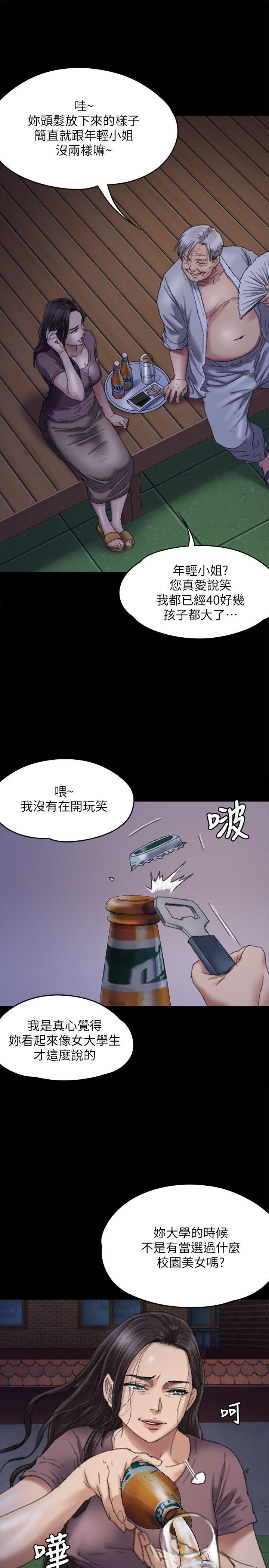 [韩国漫画] 傀儡 剧情,巨乳大奶#[39P]-10