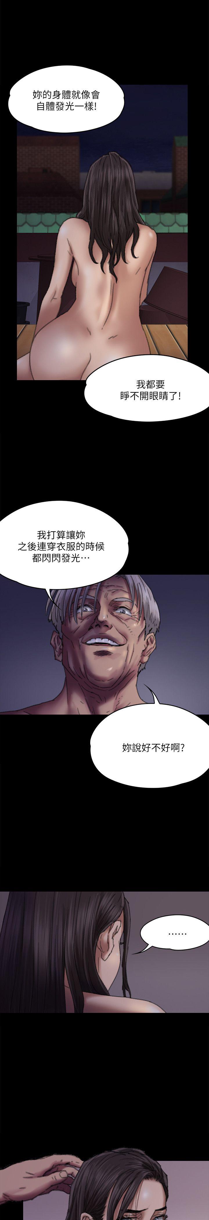 [韩国漫画] 傀儡 剧情,巨乳大奶#[39P]-31