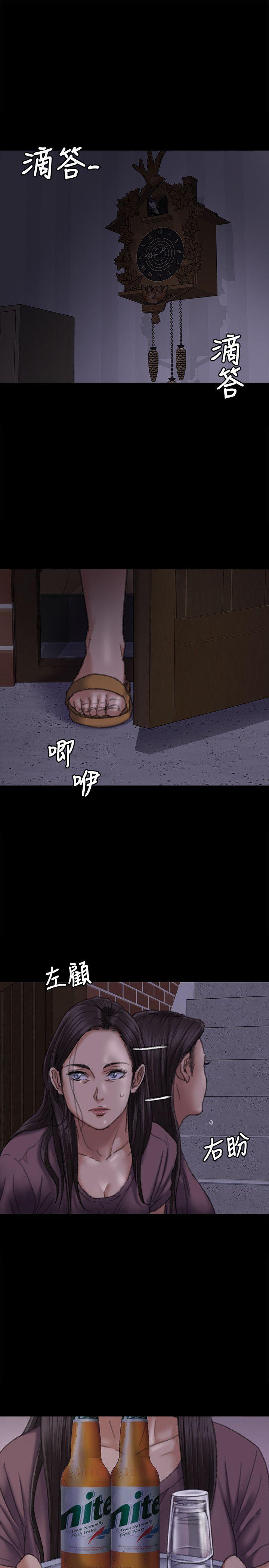 [韩国漫画] 傀儡 剧情,巨乳大奶#[39P]-4
