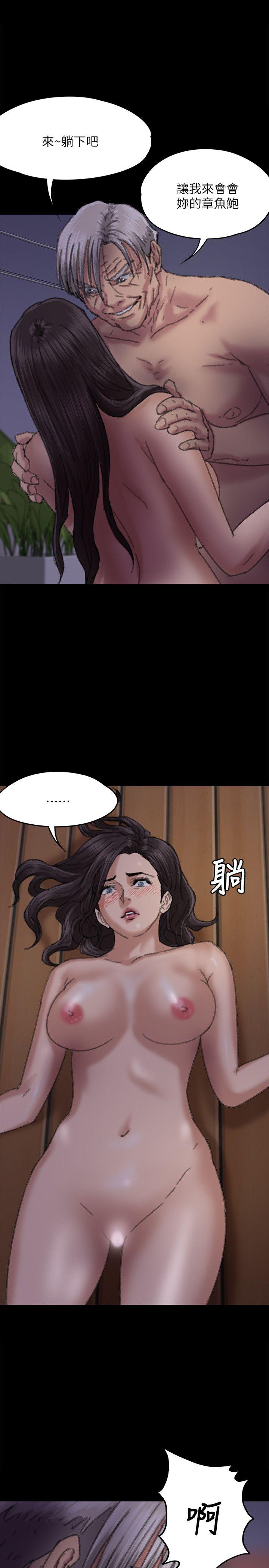 [韩国漫画] 傀儡 剧情,巨乳大奶#[41P]-1