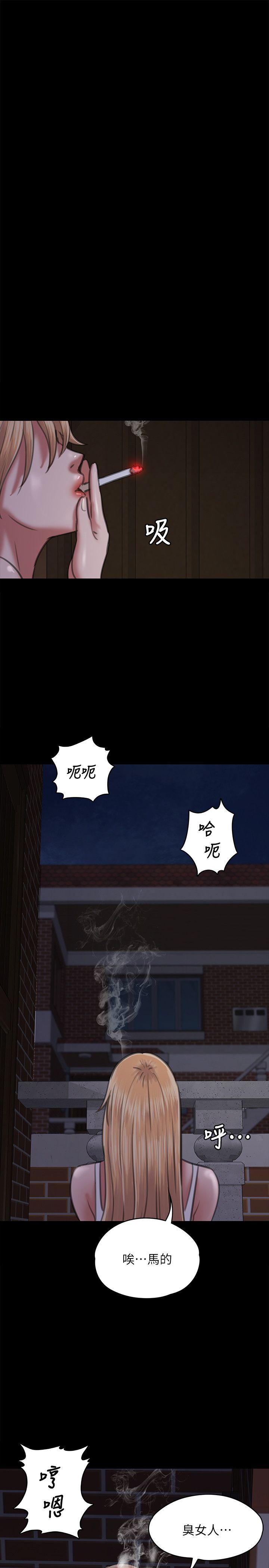 [韩国漫画] 傀儡 剧情,巨乳大奶#[41P]-24