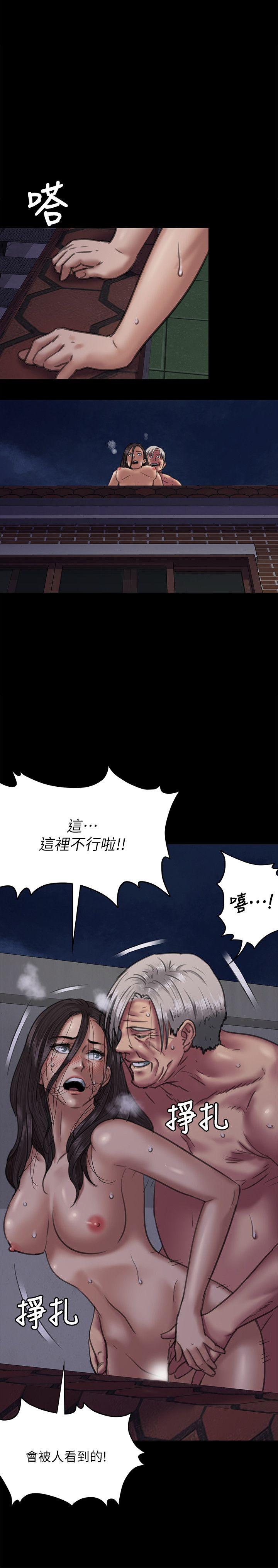 [韩国漫画] 傀儡 剧情,巨乳大奶#[41P]-30