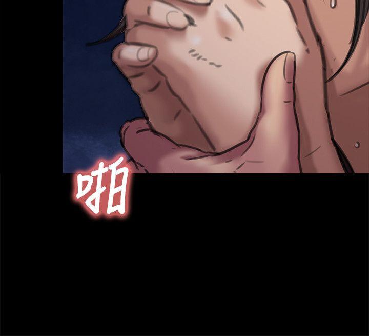 [韩国漫画] 傀儡 剧情,巨乳大奶#[41P]-34