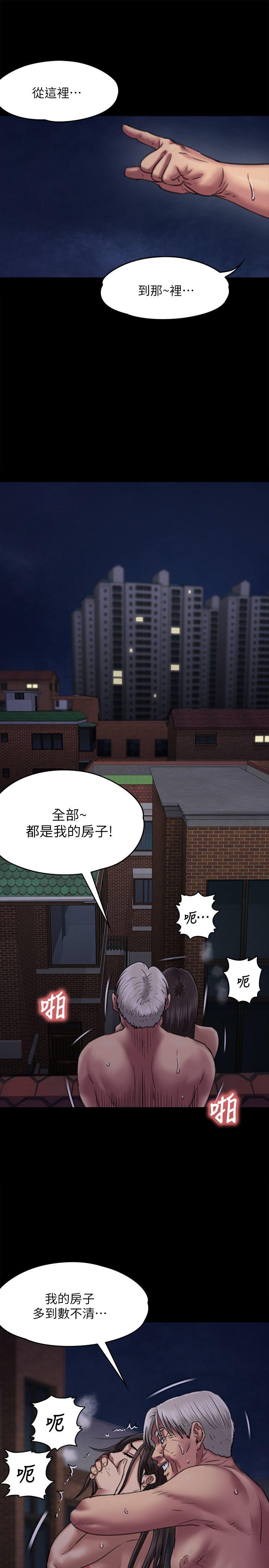 [韩国漫画] 傀儡 剧情,巨乳大奶#[41P]-35
