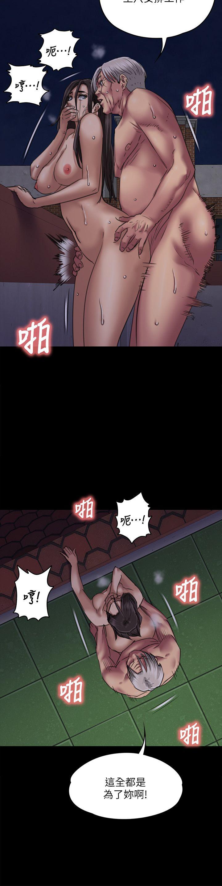 [韩国漫画] 傀儡 剧情,巨乳大奶#[41P]-37
