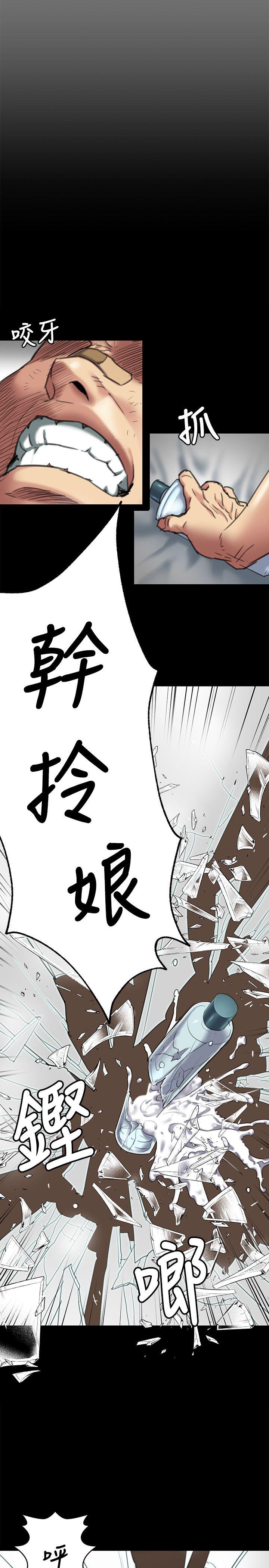 [韩国漫画] 傀儡 剧情,巨乳大奶#[39P]-19