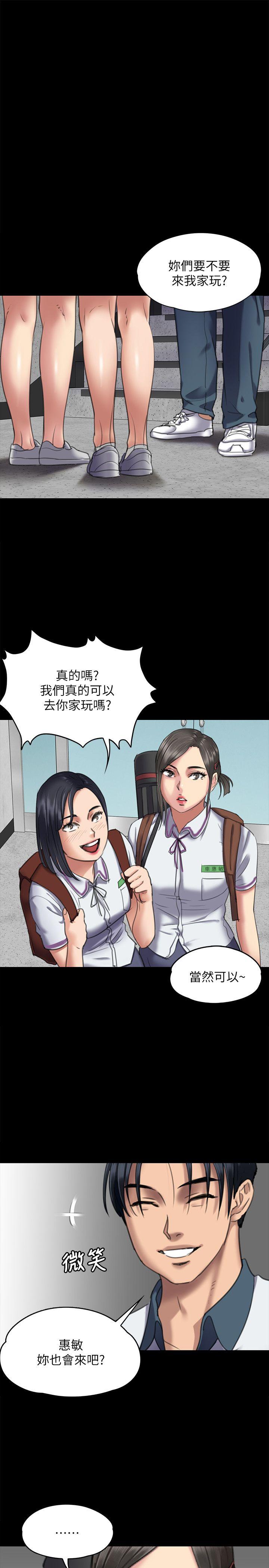 [韩国漫画] 傀儡 剧情,巨乳大奶#[39P]-28