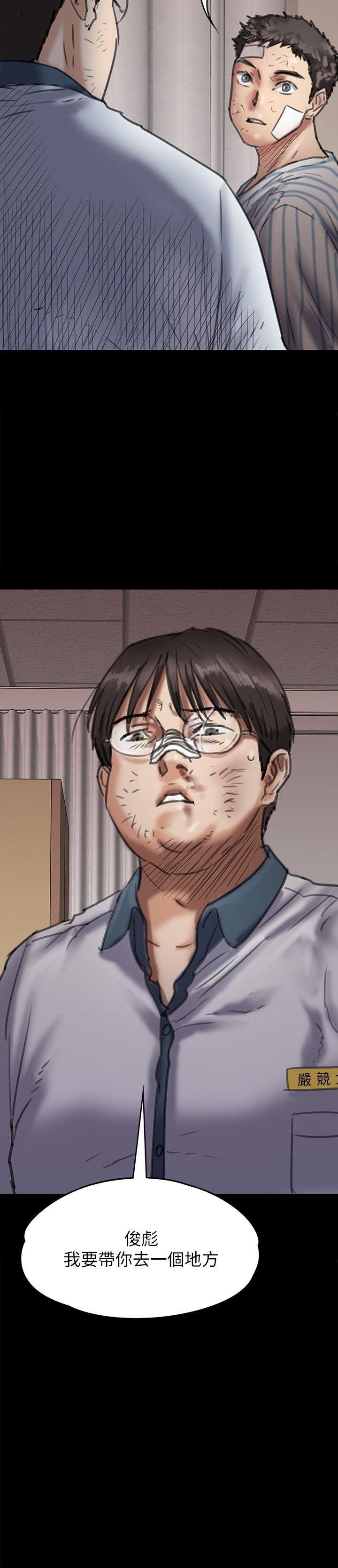 [韩国漫画] 傀儡 剧情,巨乳大奶#[39P]-38
