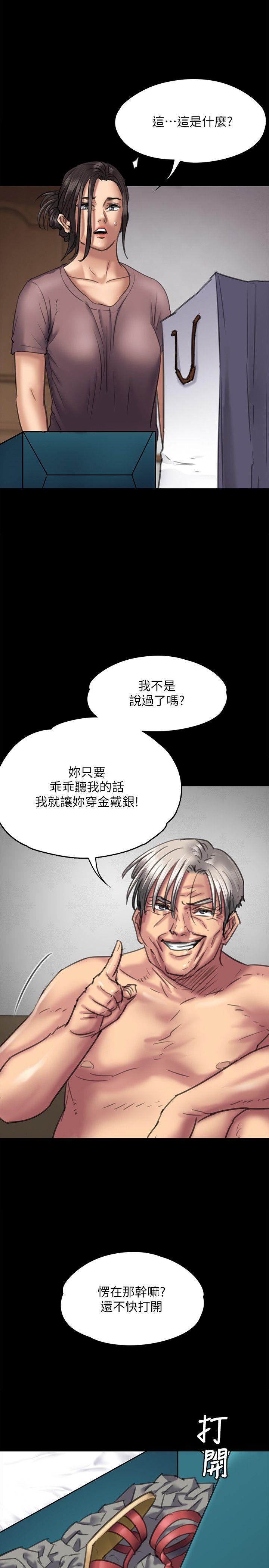 [韩国漫画] 傀儡 剧情,巨乳大奶#[38P]-29