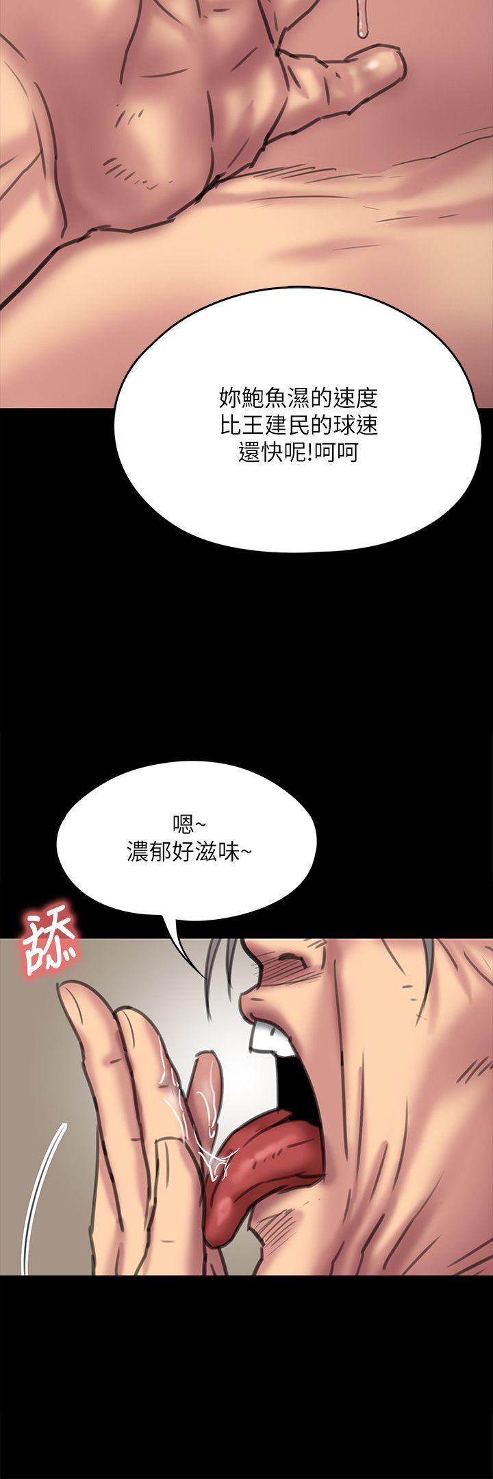 [韩国漫画] 傀儡 剧情,巨乳大奶#[40P]-13