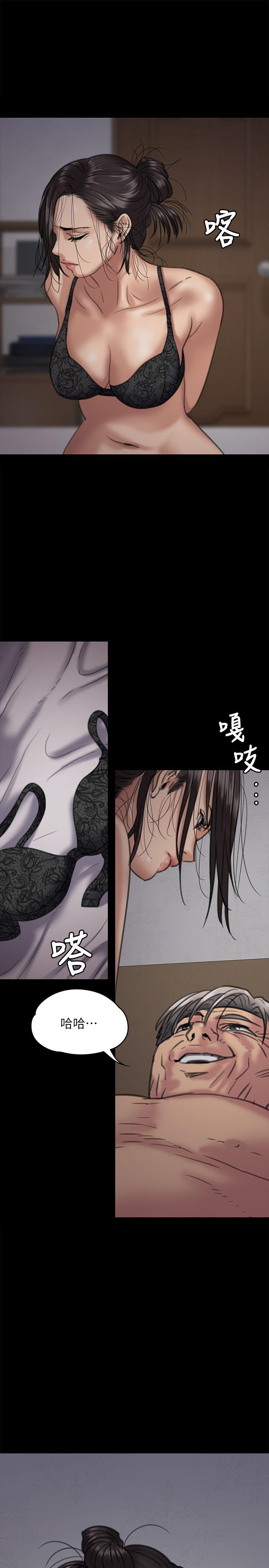 [韩国漫画] 傀儡 剧情,巨乳大奶#[40P]-18