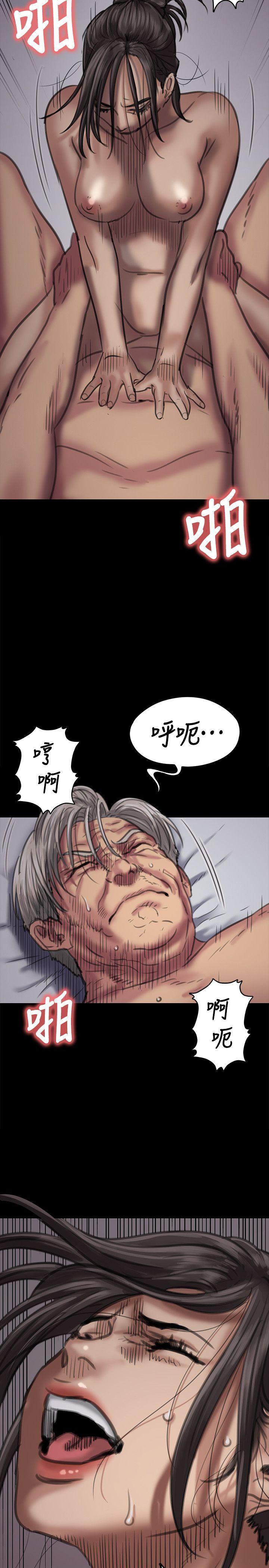 [韩国漫画] 傀儡 剧情,巨乳大奶#[40P]-30