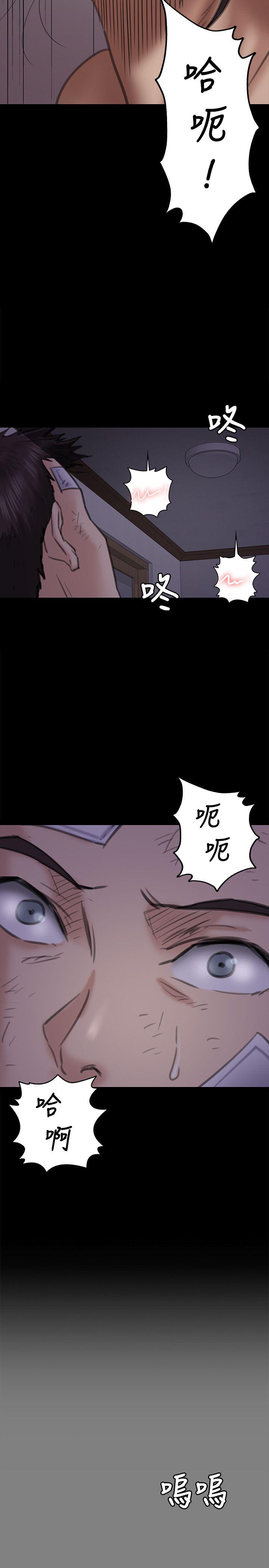 [韩国漫画] 傀儡 剧情,巨乳大奶#[40P]-31
