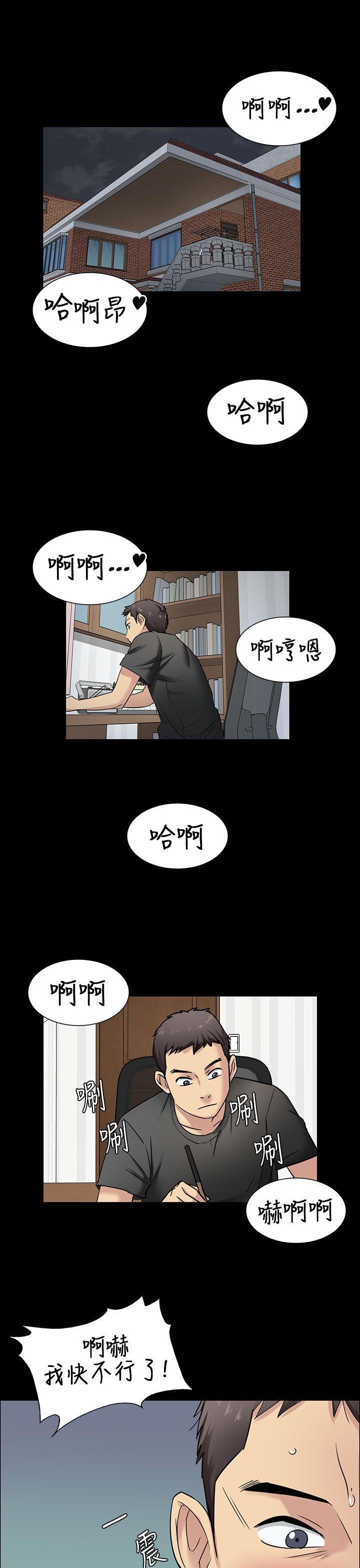 [韩国漫画] 傀儡 剧情,巨乳大奶#[55P]-1