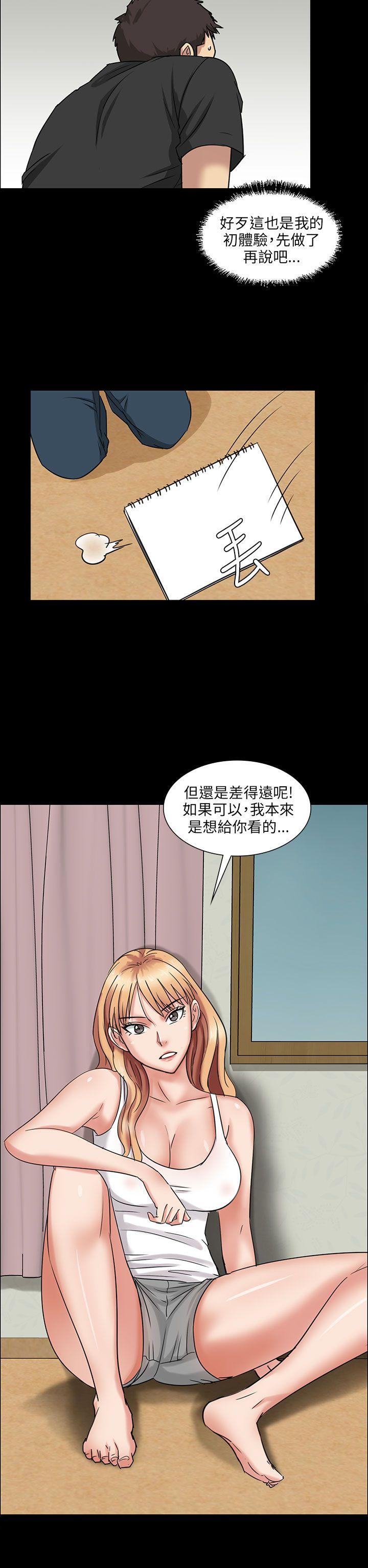 [韩国漫画] 傀儡 剧情,巨乳大奶#[55P]-47