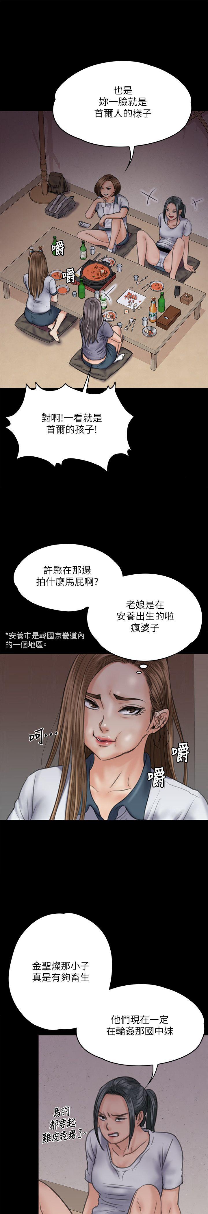 [韩国漫画] 傀儡 剧情,巨乳大奶#[45P]-16