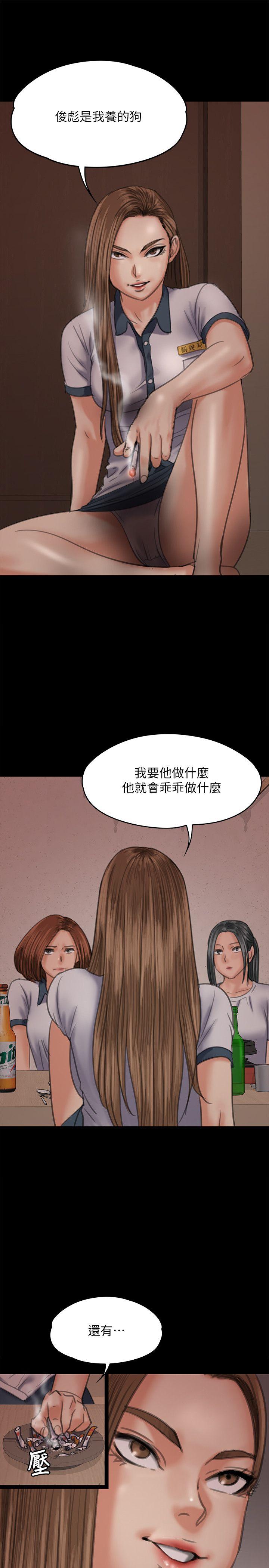 [韩国漫画] 傀儡 剧情,巨乳大奶#[45P]-24