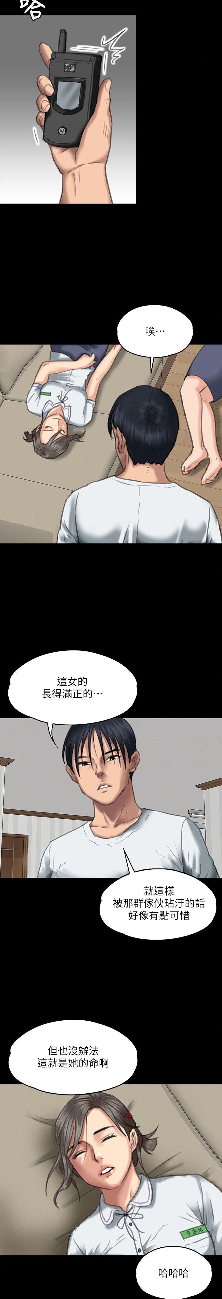 [韩国漫画] 傀儡 剧情,巨乳大奶#[45P]-29