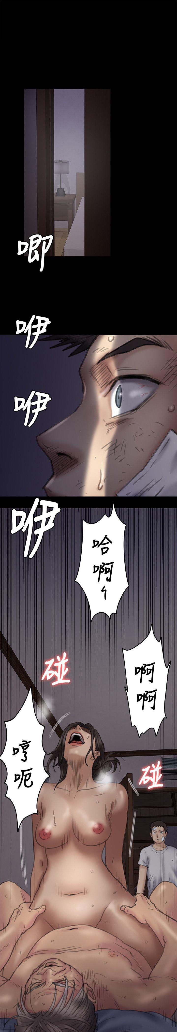 [韩国漫画] 傀儡 剧情,巨乳大奶#[45P]-40