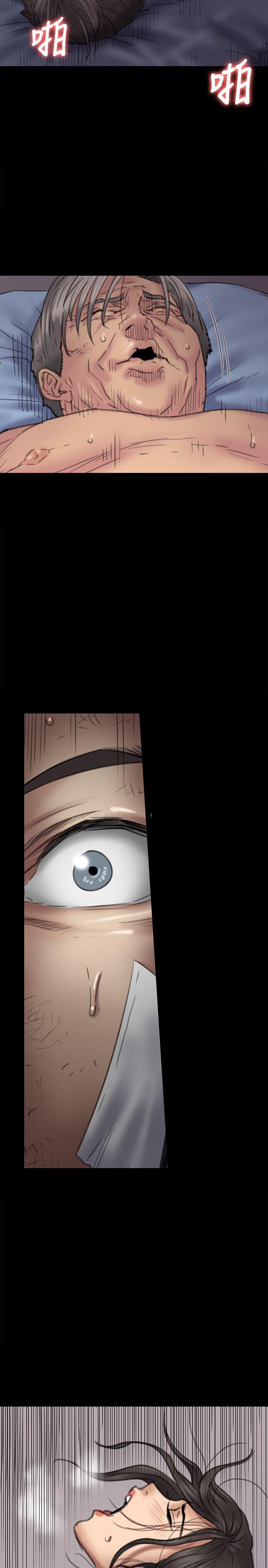 [韩国漫画] 傀儡 剧情,巨乳大奶#[45P]-41
