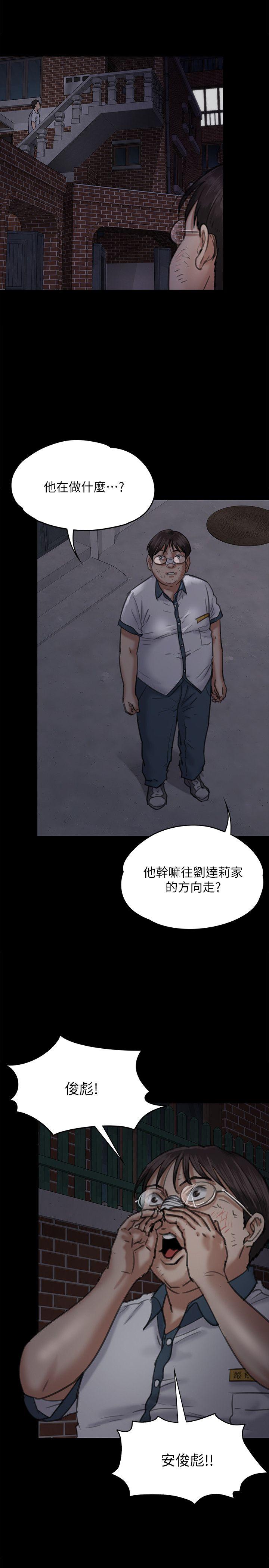 [韩国漫画] 傀儡 剧情,巨乳大奶#[45P]-9