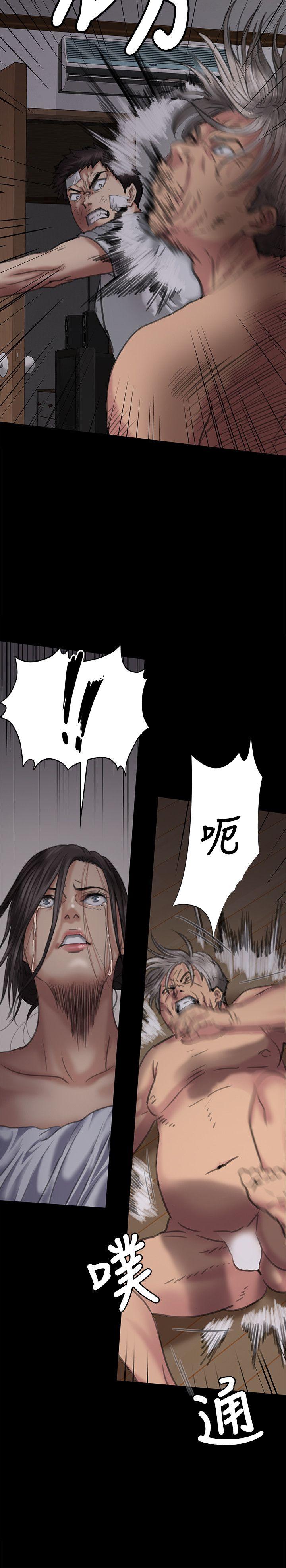 [韩国漫画] 傀儡 剧情,巨乳大奶#[40P]-20