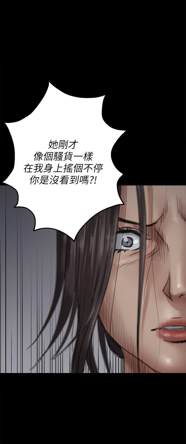 [韩国漫画] 傀儡 剧情,巨乳大奶#[40P]-23