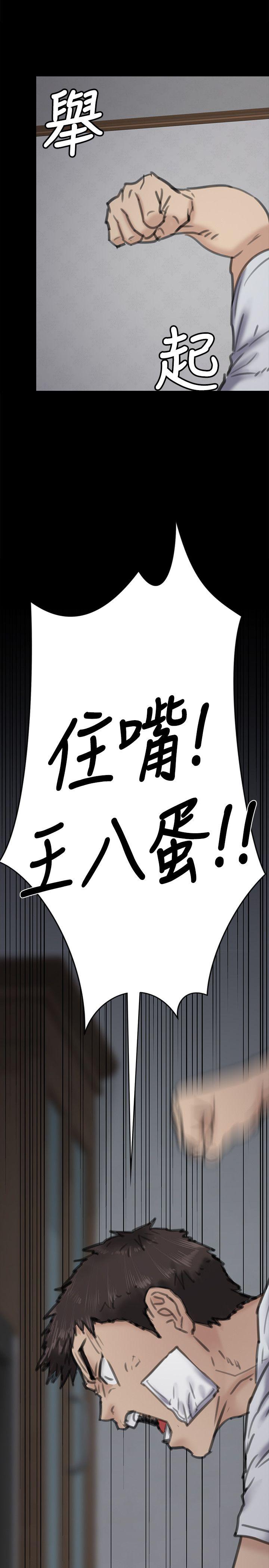 [韩国漫画] 傀儡 剧情,巨乳大奶#[40P]-32