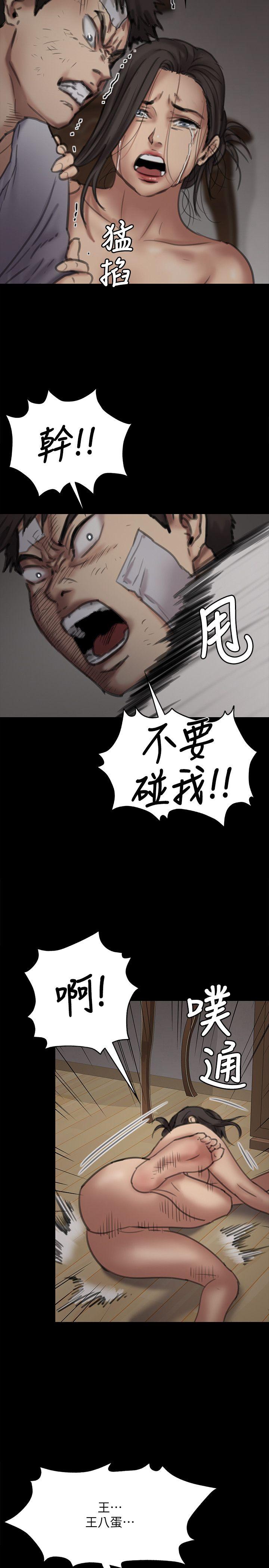 [韩国漫画] 傀儡 剧情,巨乳大奶#[40P]-37