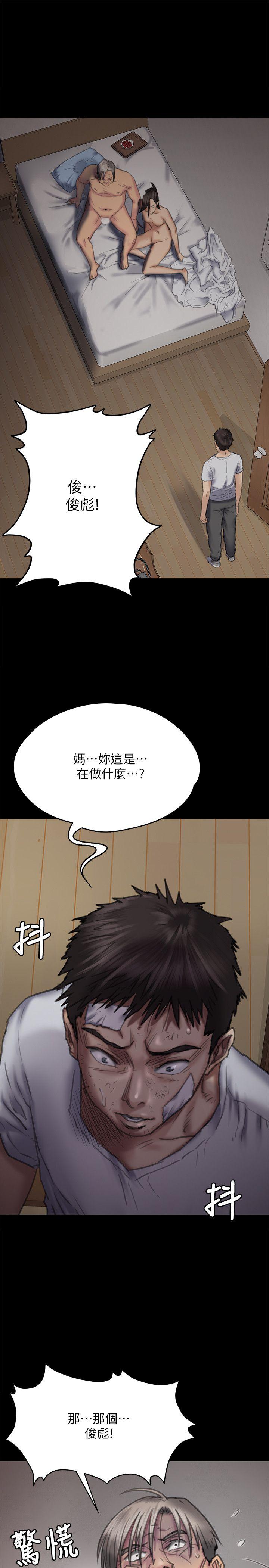 [韩国漫画] 傀儡 剧情,巨乳大奶#[40P]-5