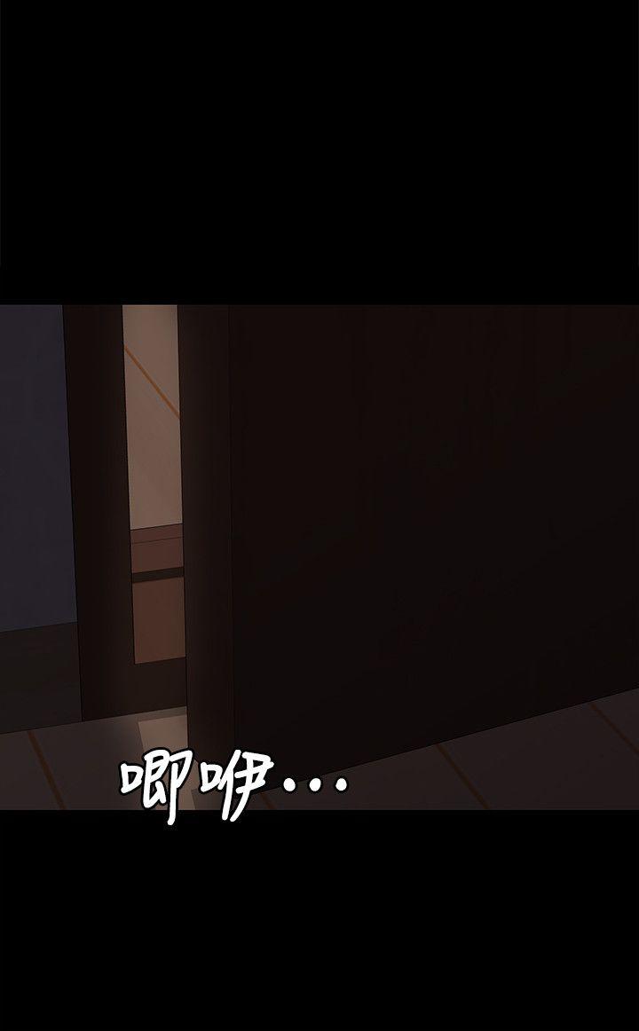 [韩国漫画] 傀儡 剧情,巨乳大奶#[36P]-15