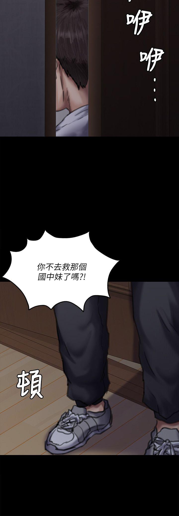 [韩国漫画] 傀儡 剧情,巨乳大奶#[36P]-18