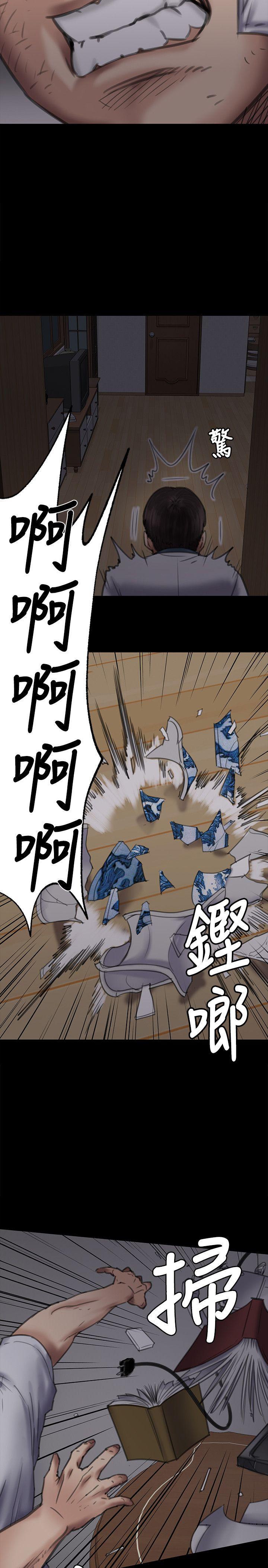 [韩国漫画] 傀儡 剧情,巨乳大奶#[36P]-21