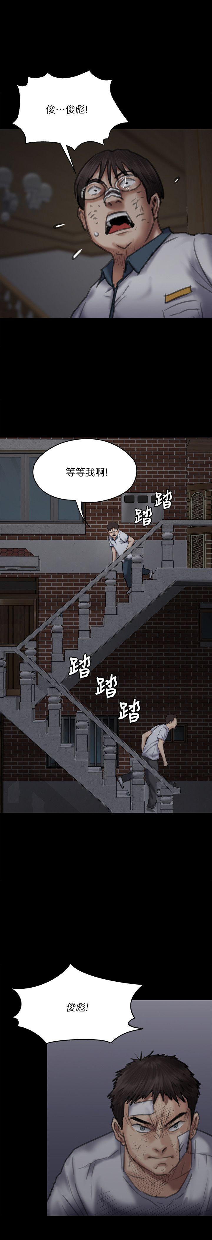 [韩国漫画] 傀儡 剧情,巨乳大奶#[36P]-25
