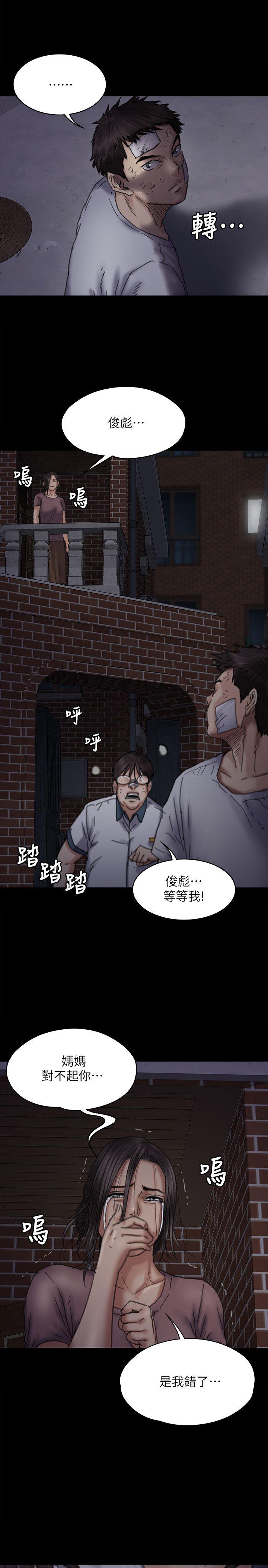 [韩国漫画] 傀儡 剧情,巨乳大奶#[36P]-27
