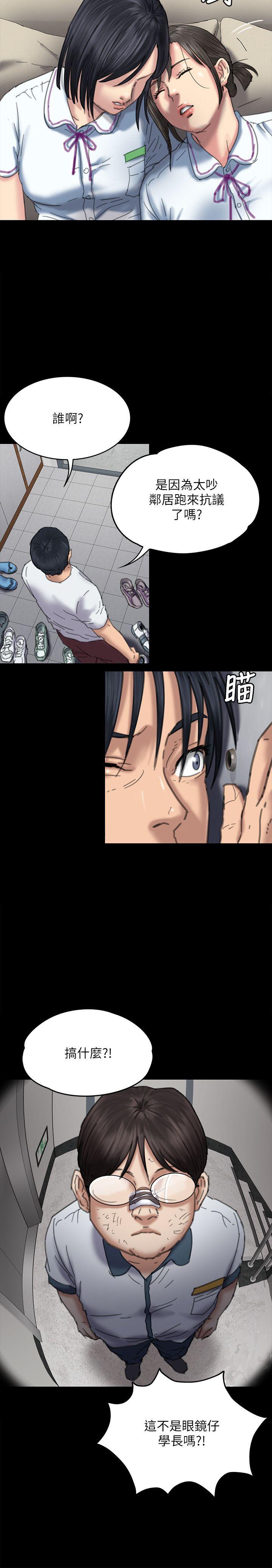 [韩国漫画] 傀儡 剧情,巨乳大奶#[36P]-17