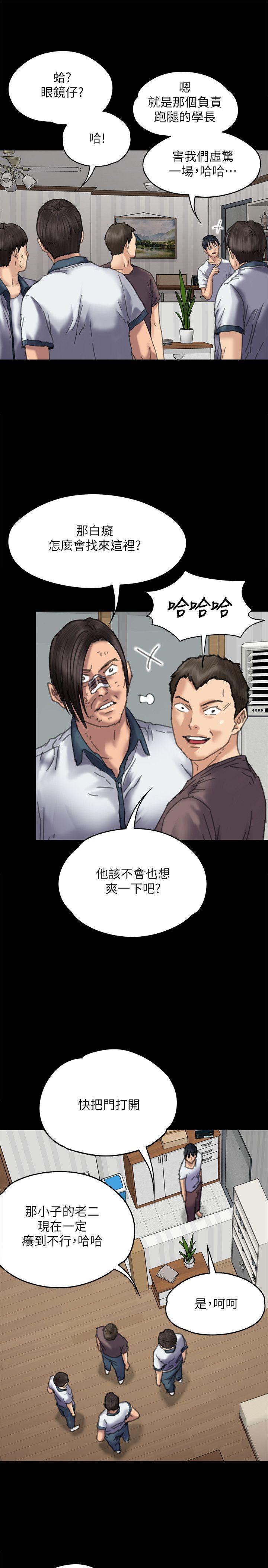 [韩国漫画] 傀儡 剧情,巨乳大奶#[36P]-18
