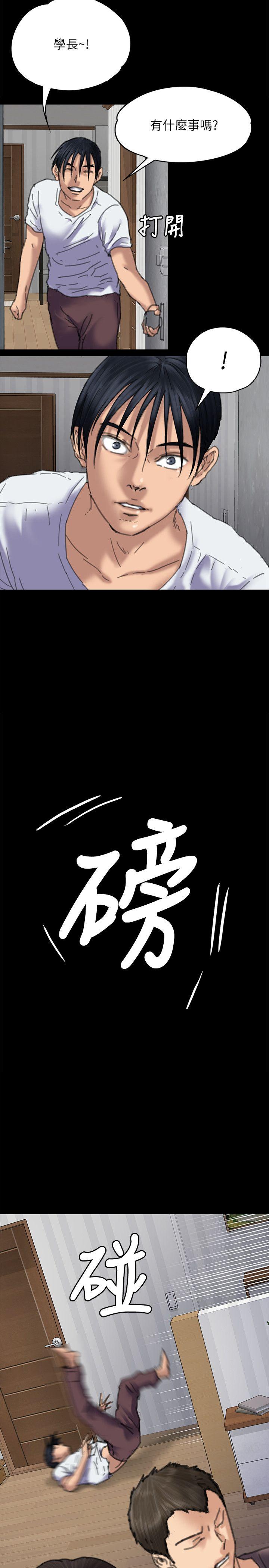 [韩国漫画] 傀儡 剧情,巨乳大奶#[36P]-19