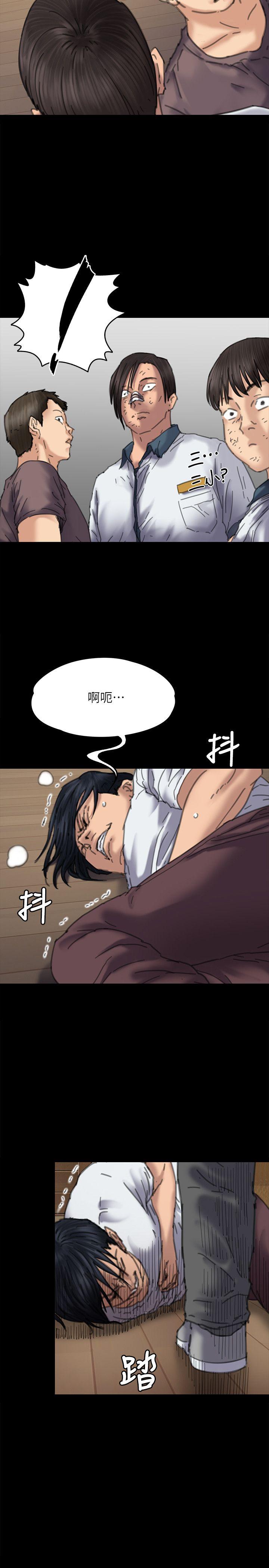 [韩国漫画] 傀儡 剧情,巨乳大奶#[36P]-20