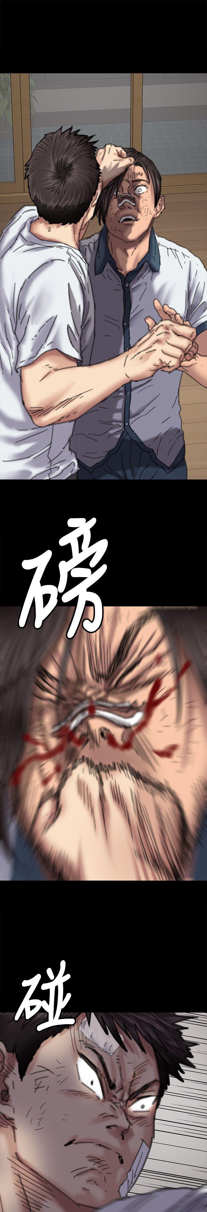 [韩国漫画] 傀儡 剧情,巨乳大奶#[36P]-26