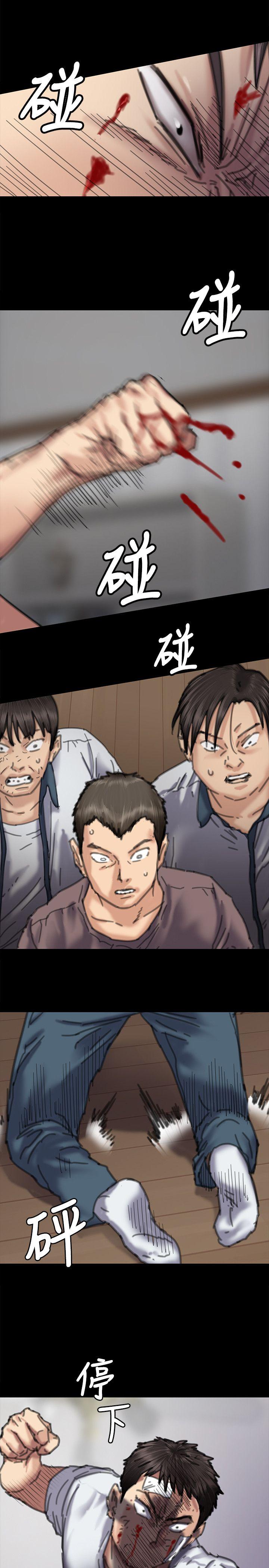 [韩国漫画] 傀儡 剧情,巨乳大奶#[36P]-28