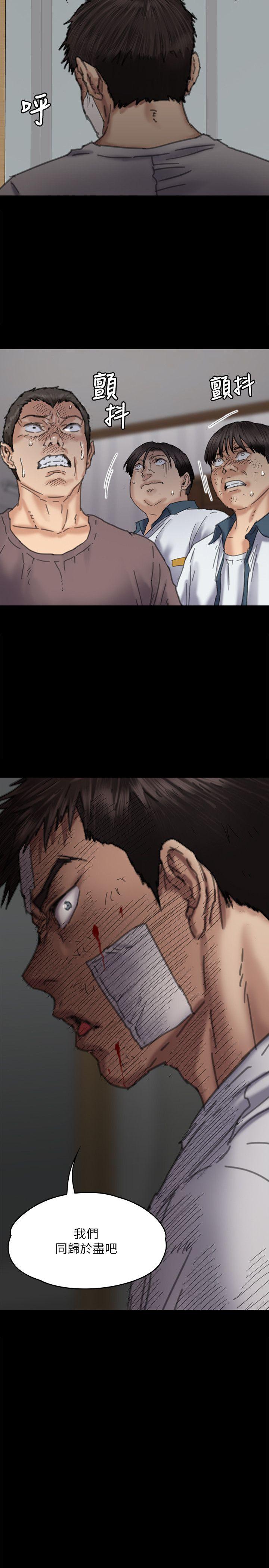 [韩国漫画] 傀儡 剧情,巨乳大奶#[36P]-31