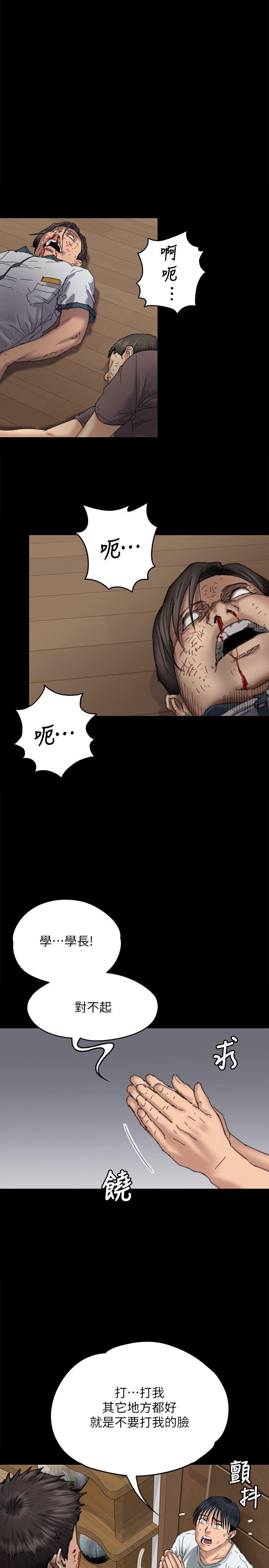 [韩国漫画] 傀儡 剧情,巨乳大奶#[36P]-32