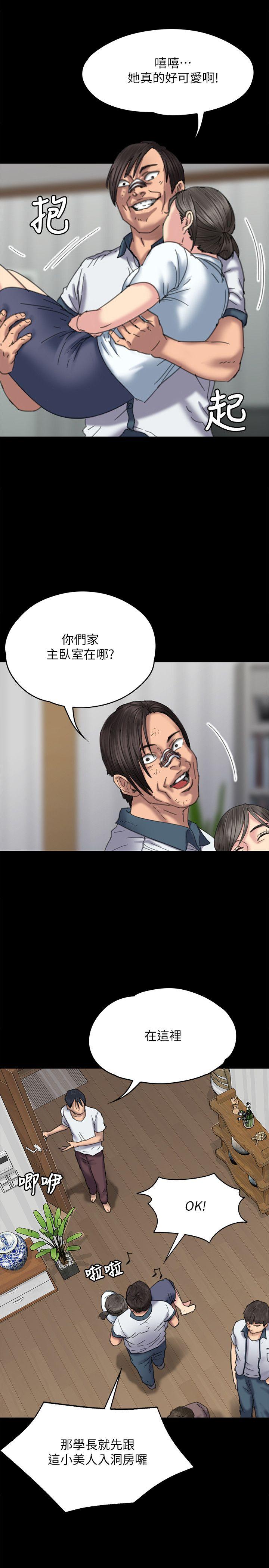 [韩国漫画] 傀儡 剧情,巨乳大奶#[36P]-5