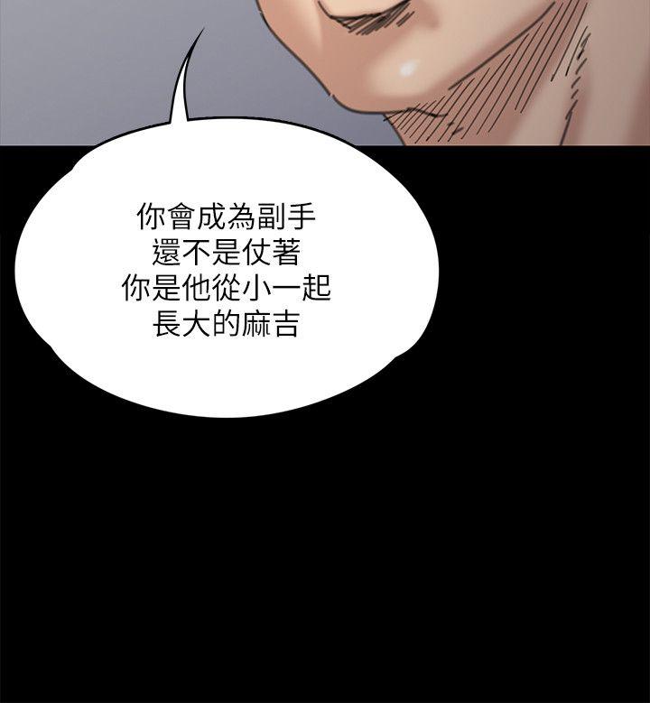 [韩国漫画] 傀儡 剧情,巨乳大奶#[36P]-7