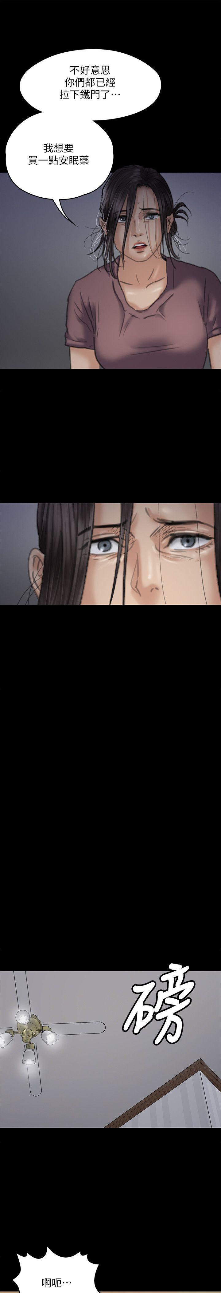 [韩国漫画] 傀儡 剧情,巨乳大奶#[32P]-17